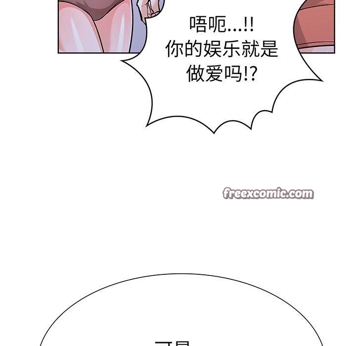45P - 走不出的房间：第二季