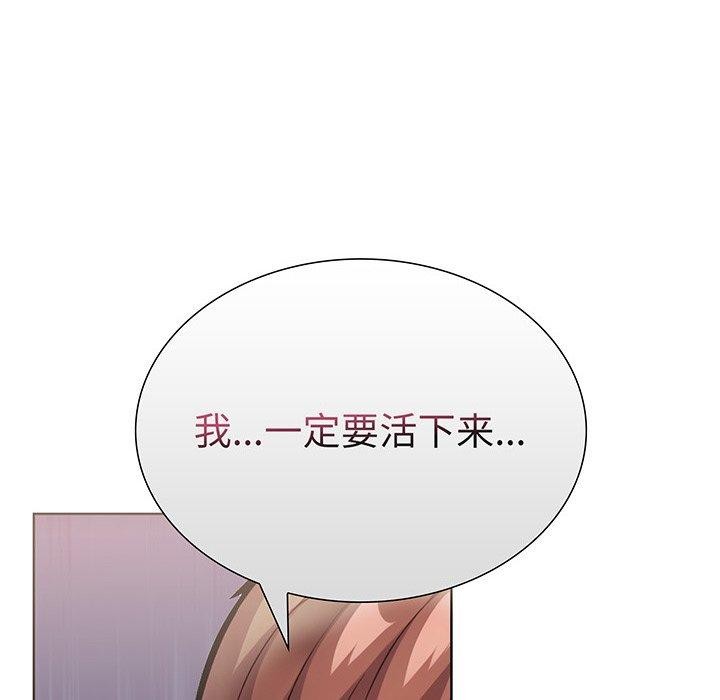 48P - 走不出的房间：第二季