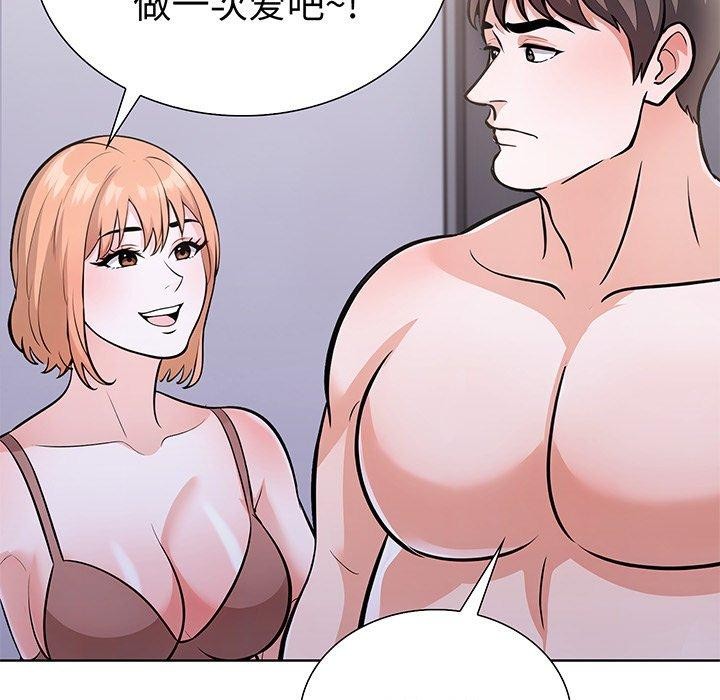 55P - 走不出的房间：第二季