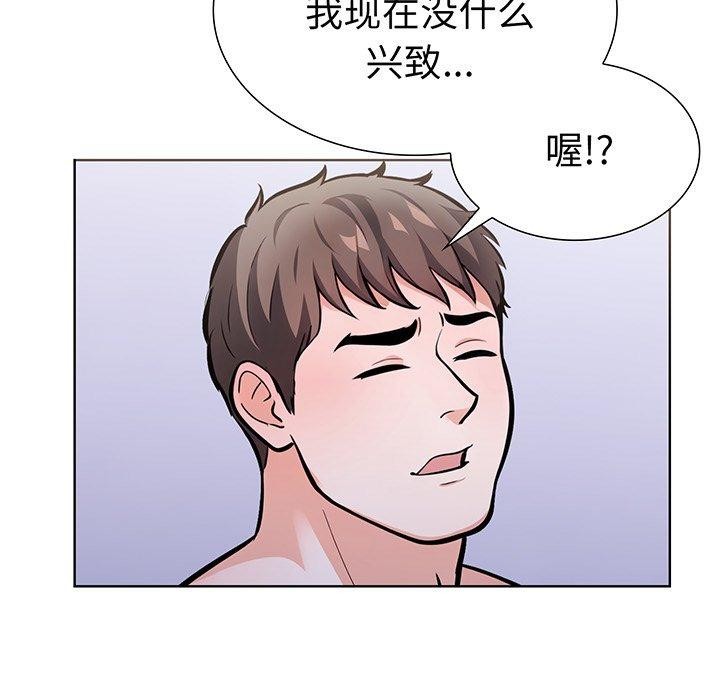57P - 走不出的房间：第二季
