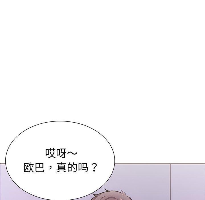 58P - 走不出的房间：第二季