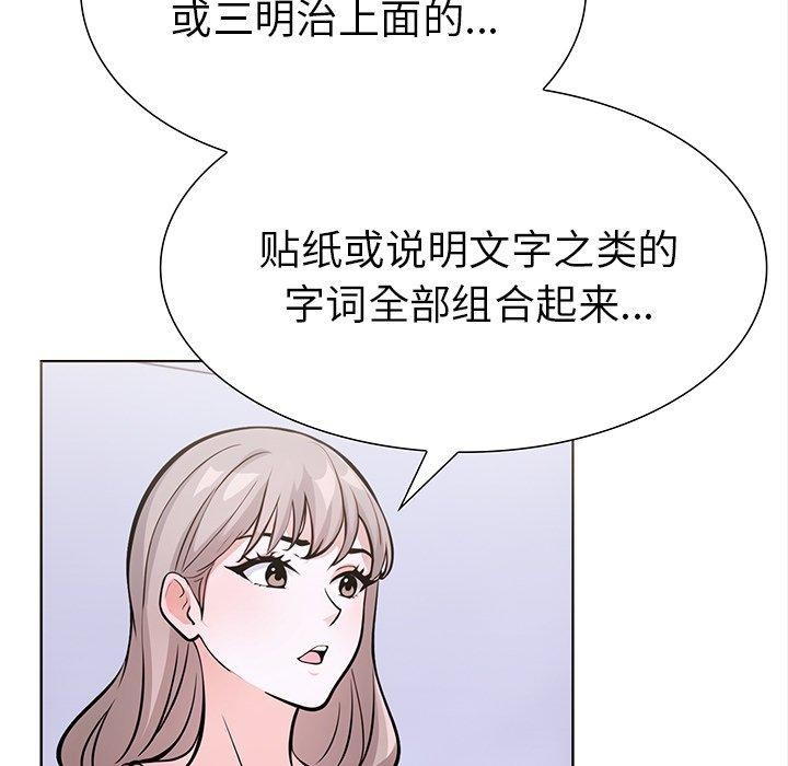 5P - 走不出的房间：第二季