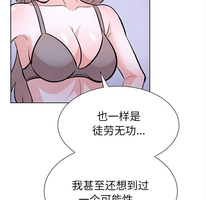 6P - 走不出的房间：第二季