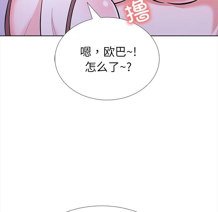 66P - 走不出的房间：第二季