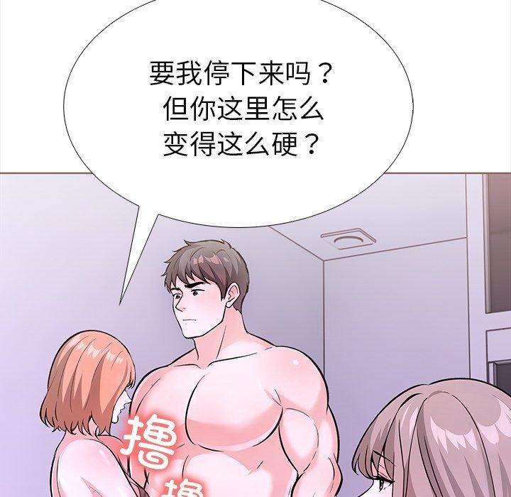 67P - 走不出的房间：第二季