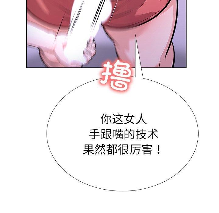 71P - 走不出的房间：第二季