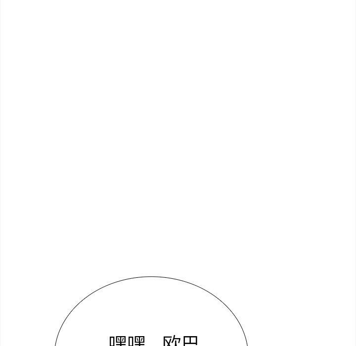 72P - 走不出的房间：第二季