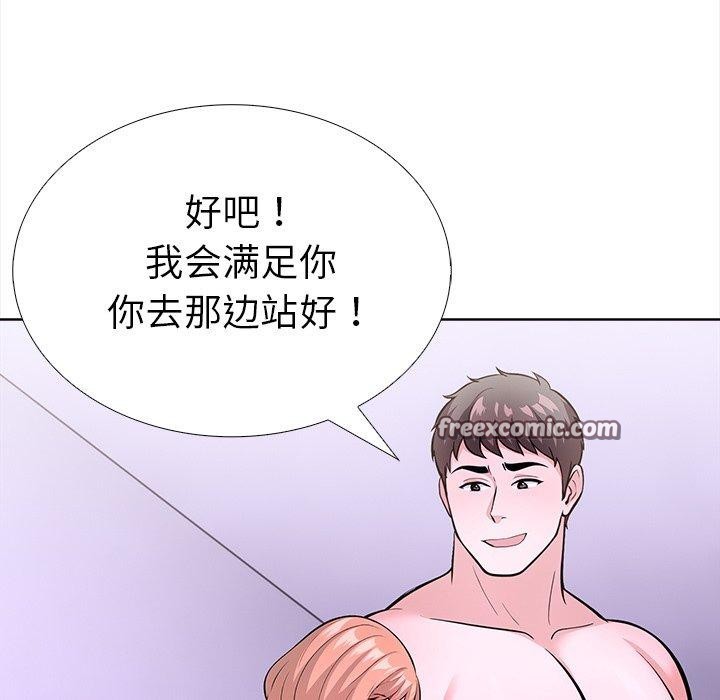 75P - 走不出的房间：第二季