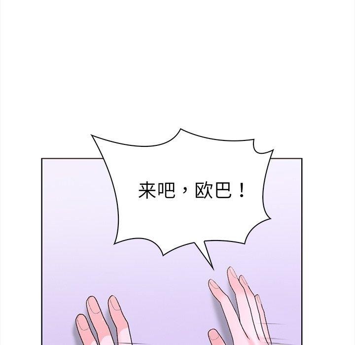 78P - 走不出的房间：第二季
