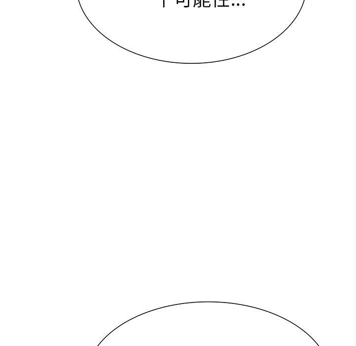 7P - 走不出的房间：第二季