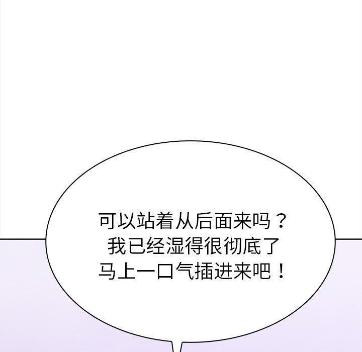 80P - 走不出的房间：第二季
