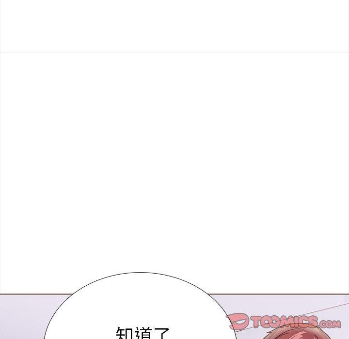 84P - 走不出的房间：第二季