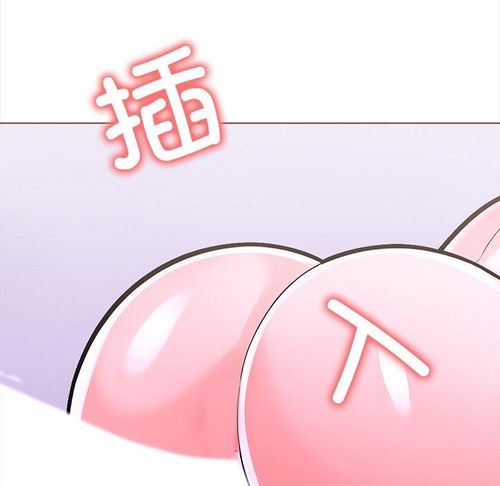 87P - 走不出的房间：第二季