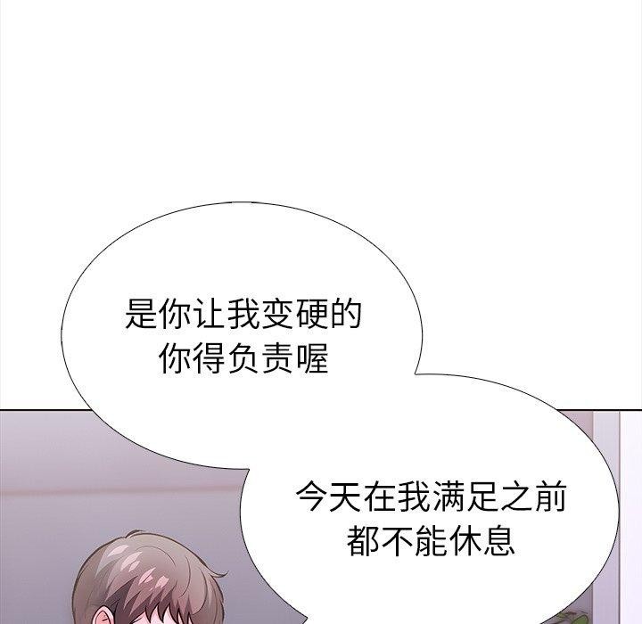 89P - 走不出的房间：第二季