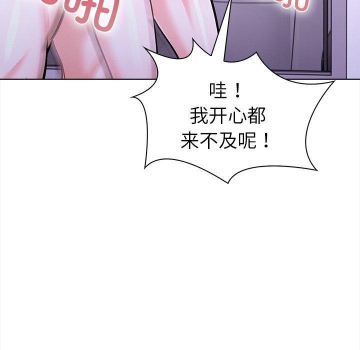 91P - 走不出的房间：第二季