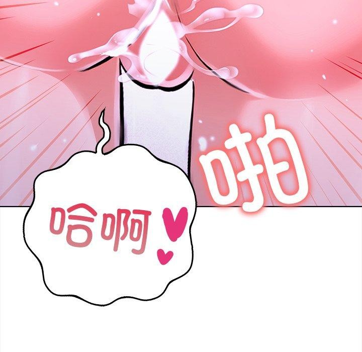 93P - 走不出的房间：第二季