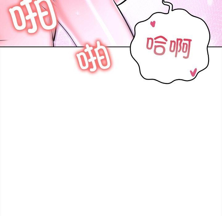 96P - 走不出的房间：第二季