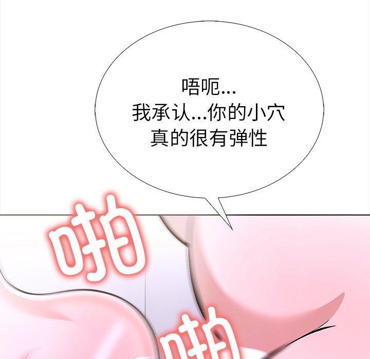 97P - 走不出的房间：第二季