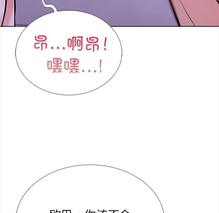 99P - 走不出的房间：第二季