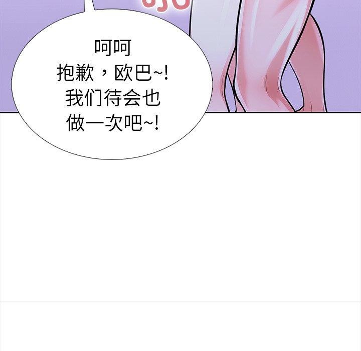 103P - 走不出的房间：第二季