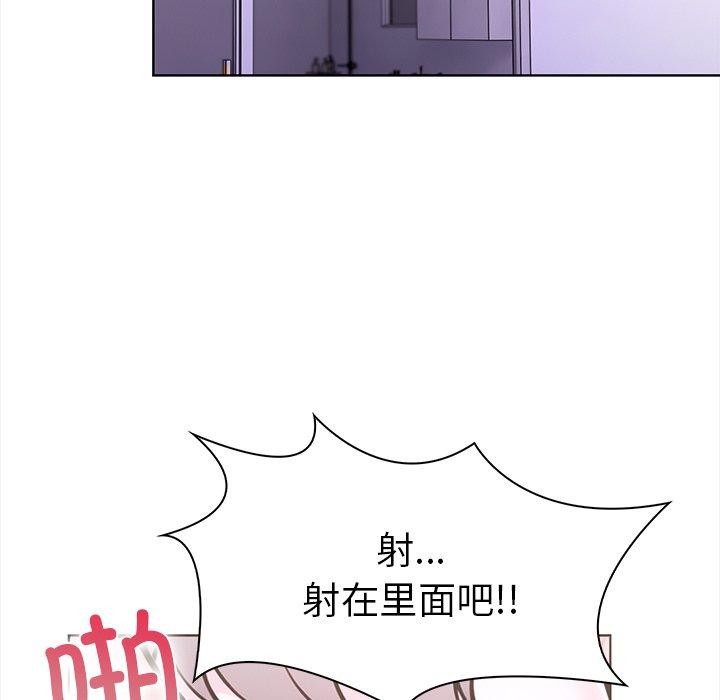 111P - 走不出的房间：第二季