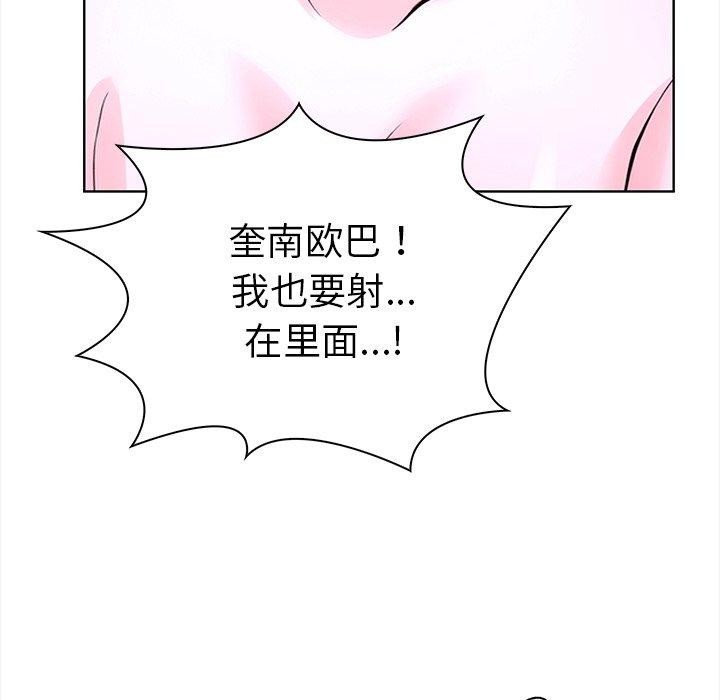 115P - 走不出的房间：第二季