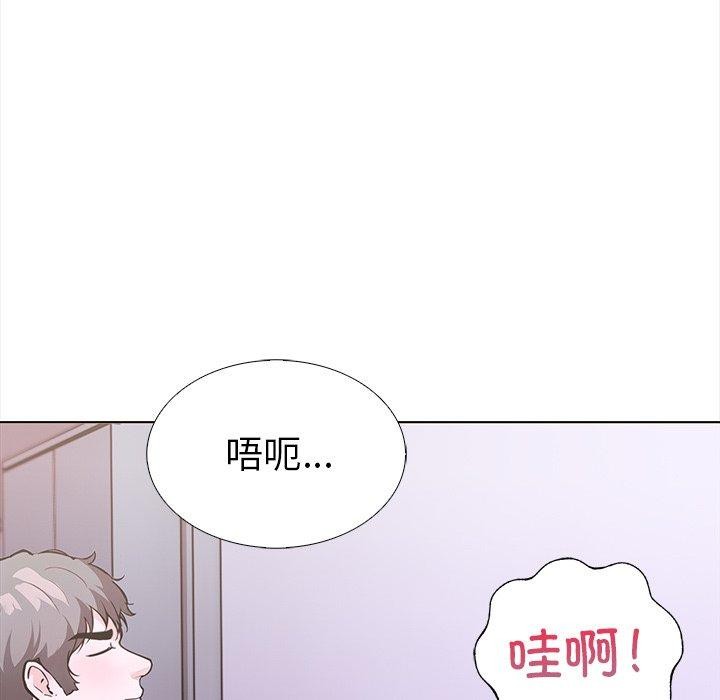 118P - 走不出的房间：第二季