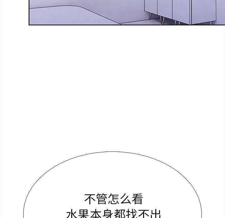 127P - 走不出的房间：第二季