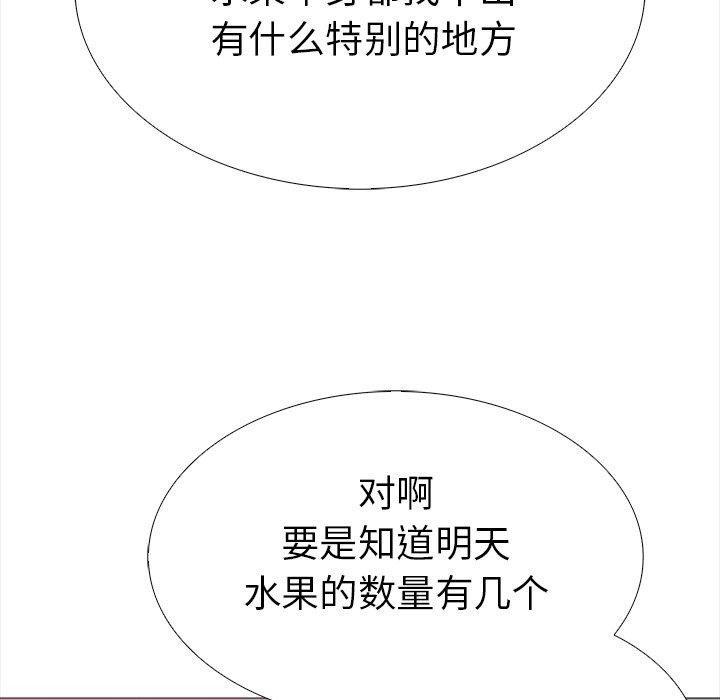 128P - 走不出的房间：第二季
