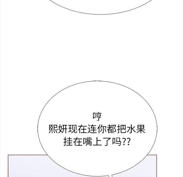 131P - 走不出的房间：第二季
