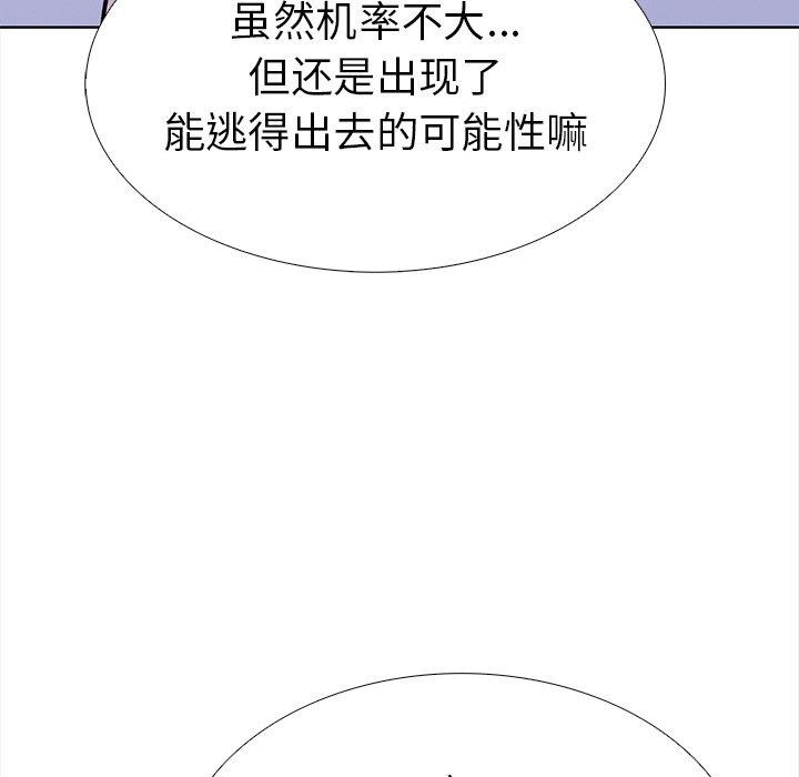 136P - 走不出的房间：第二季