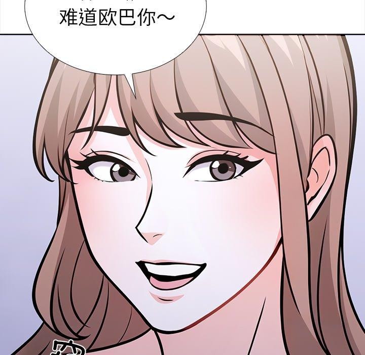 139P - 走不出的房间：第二季