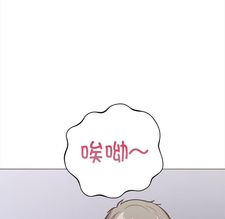 141P - 走不出的房间：第二季