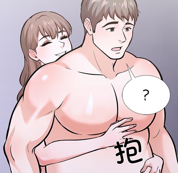 142P - 走不出的房间：第二季