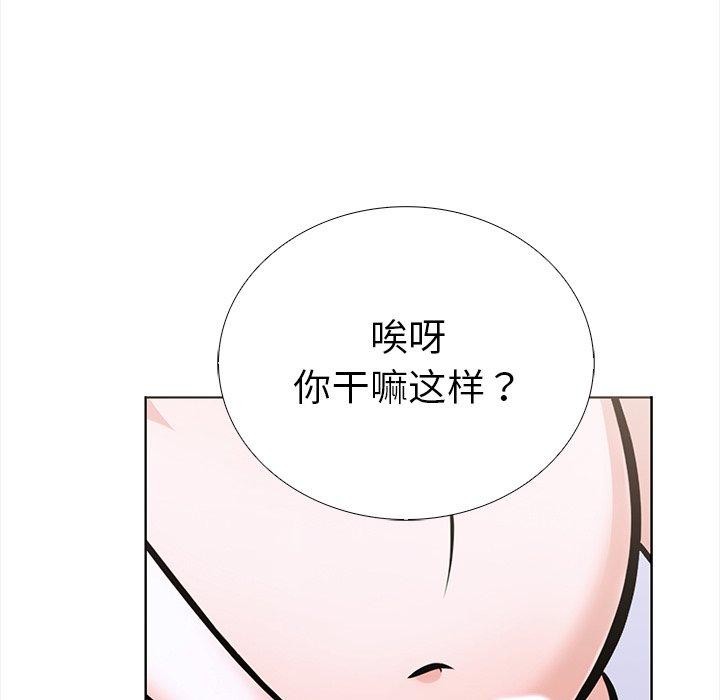 146P - 走不出的房间：第二季