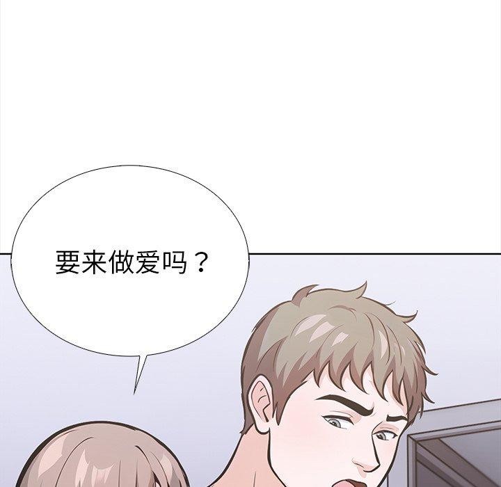 148P - 走不出的房间：第二季
