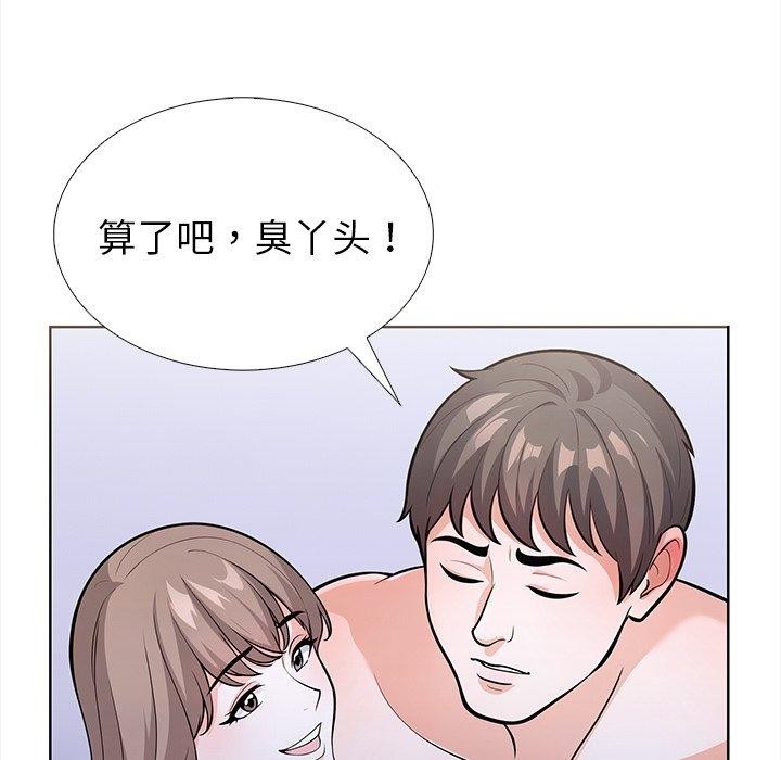 151P - 走不出的房间：第二季