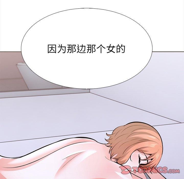 153P - 走不出的房间：第二季