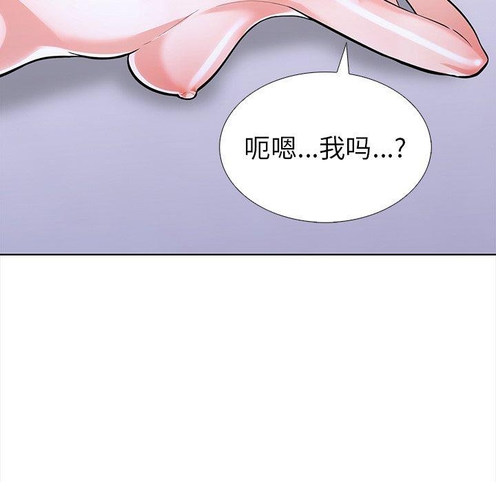 154P - 走不出的房间：第二季