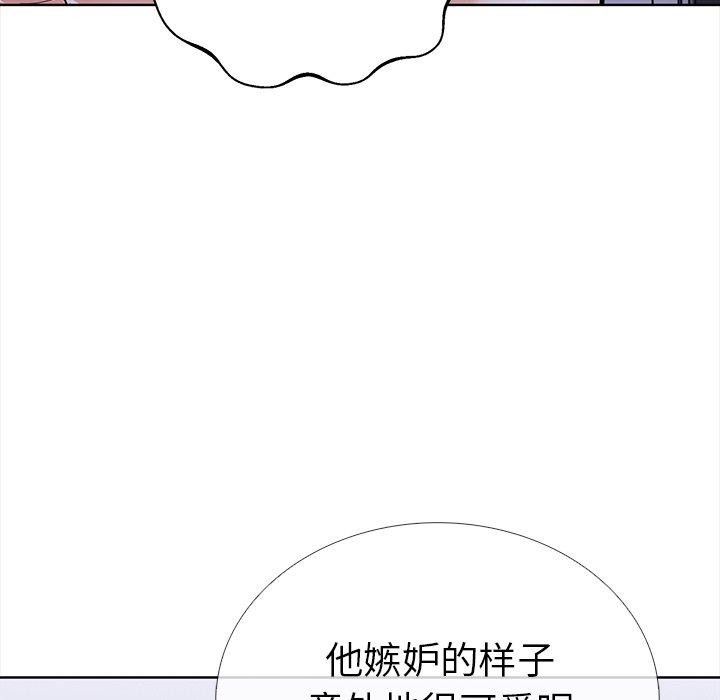 157P - 走不出的房间：第二季