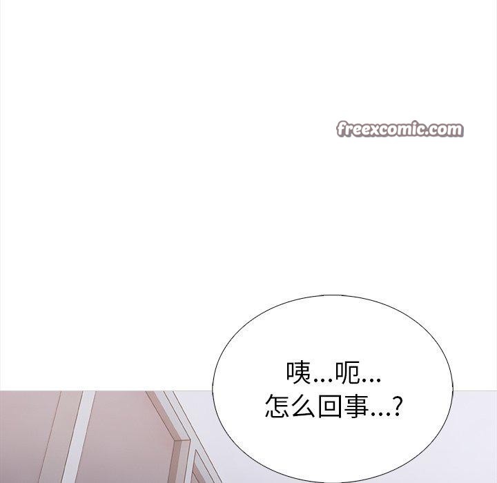 15P - 走不出的房间：第二季