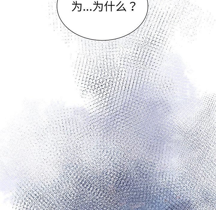 166P - 走不出的房间：第二季