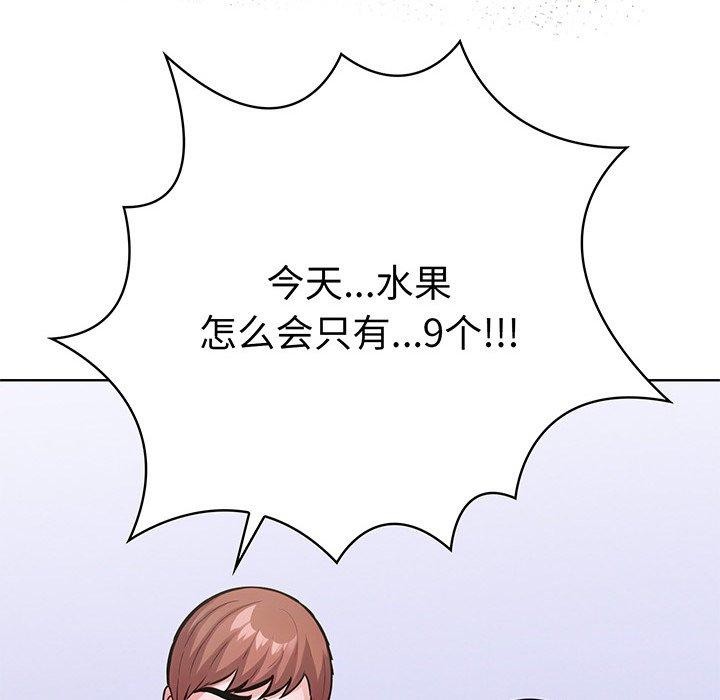 170P - 走不出的房间：第二季