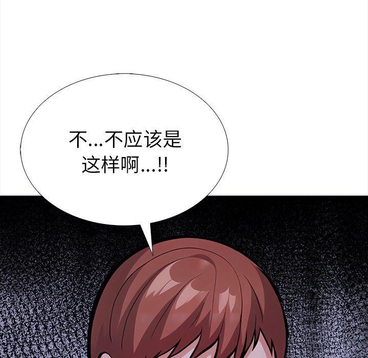 17P - 走不出的房间：第二季