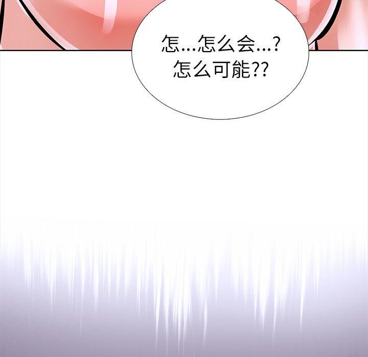 19P - 走不出的房间：第二季