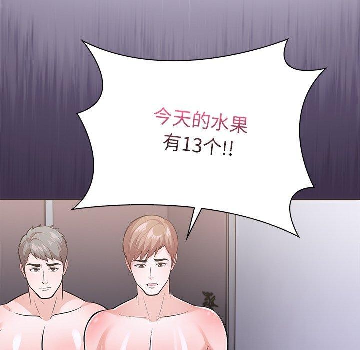 20P - 走不出的房间：第二季
