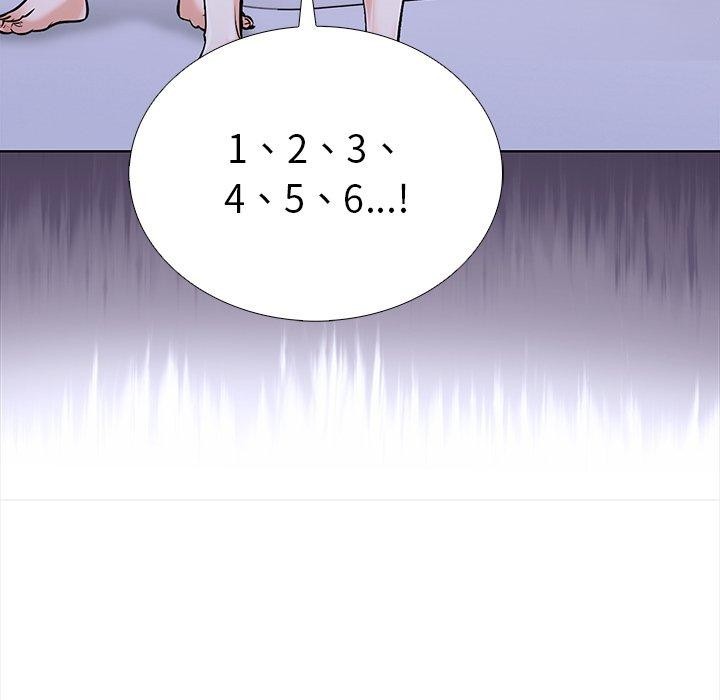 22P - 走不出的房间：第二季