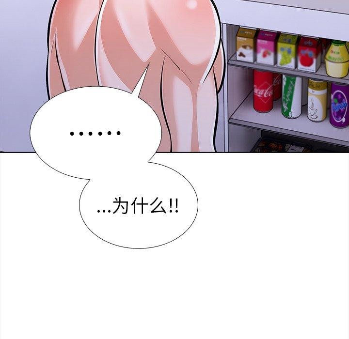 27P - 走不出的房间：第二季