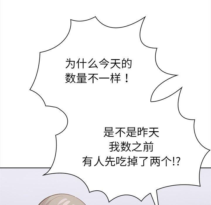 28P - 走不出的房间：第二季