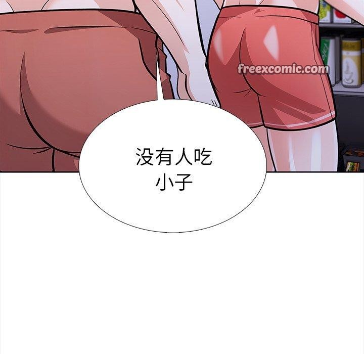 30P - 走不出的房间：第二季